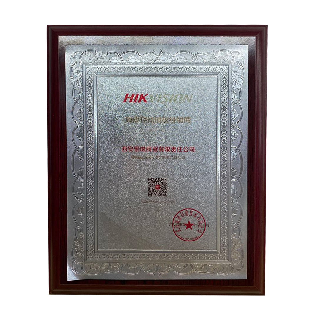 ?？荡鎯κ跈?quán)書