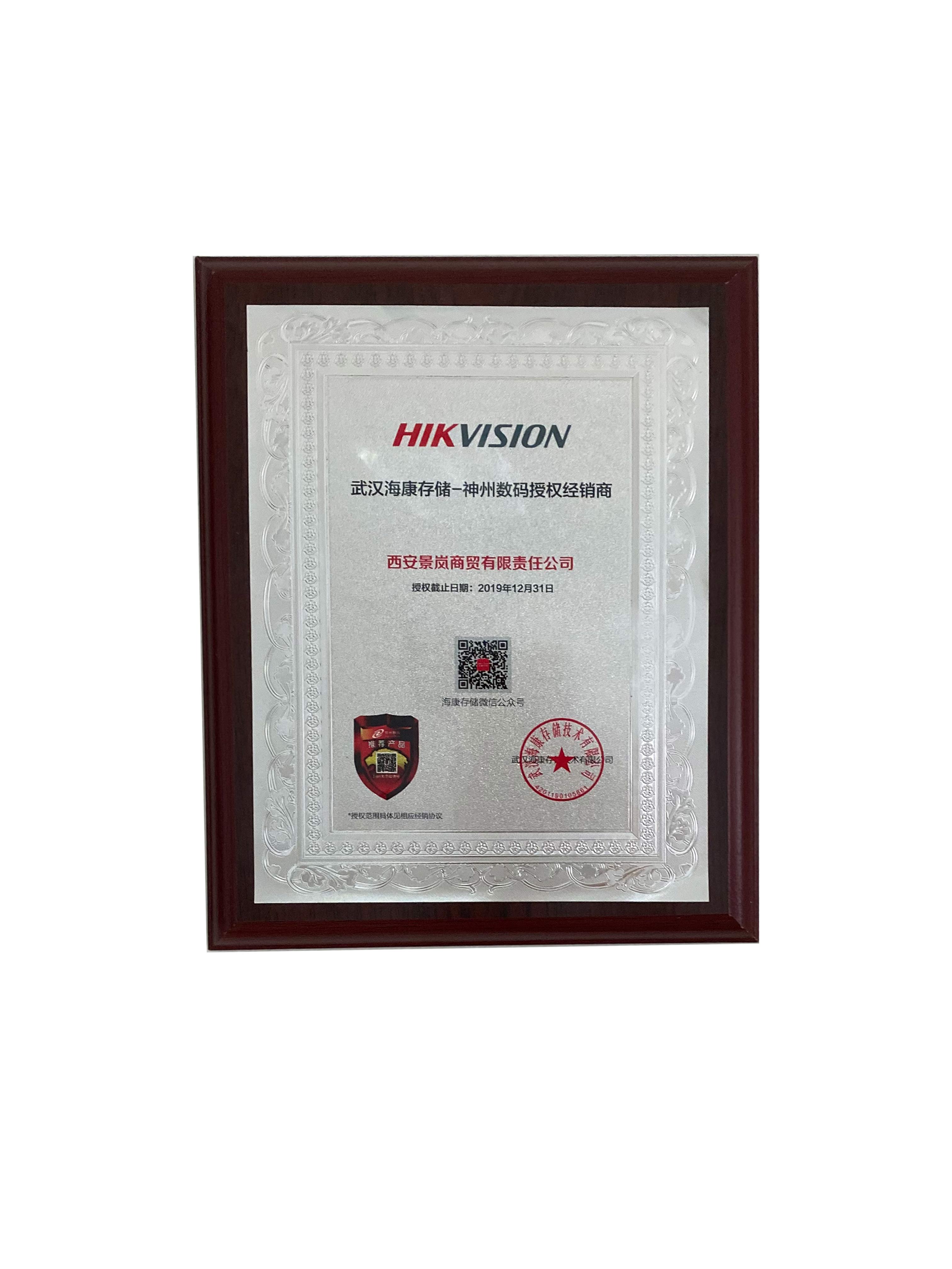 武漢?？凳跈?quán)書