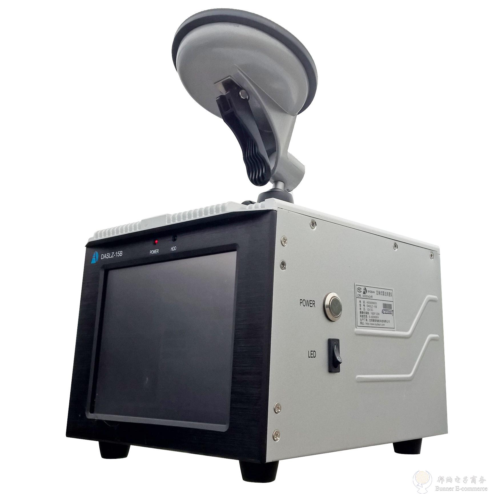 雷達(dá)測(cè)速儀DASLZ-15B