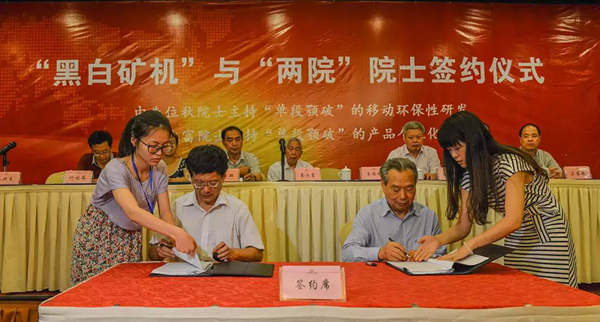 1550627840655582.jpg 石塊破碎機,巖石破碎機,石料破碎機