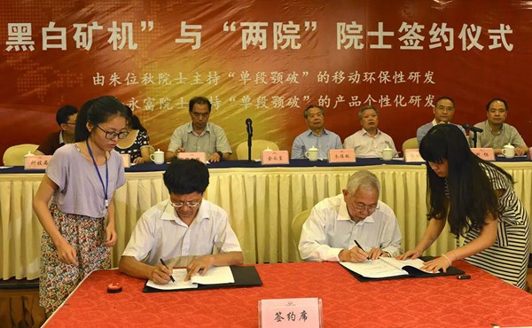 1550627843518823.jpg 石塊破碎機,巖石破碎機,石料破碎機