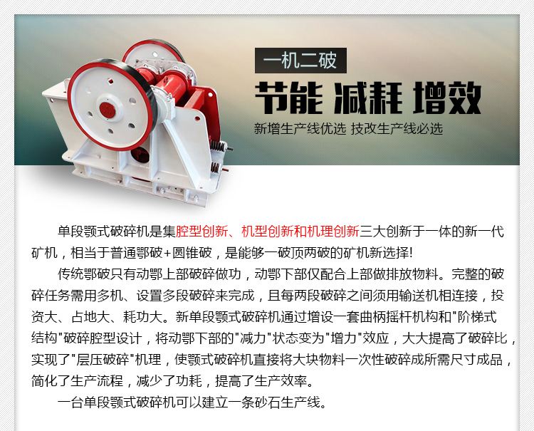 石塊破碎機,巖石破碎機,石料破碎機