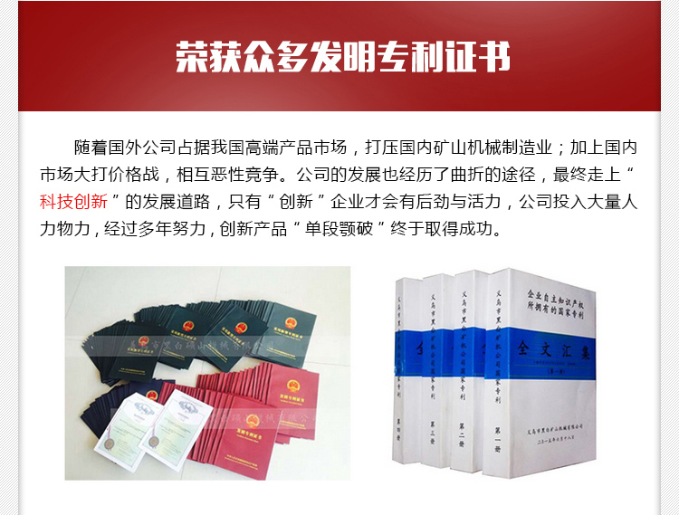 石塊破碎機,巖石破碎機,石料破碎機
