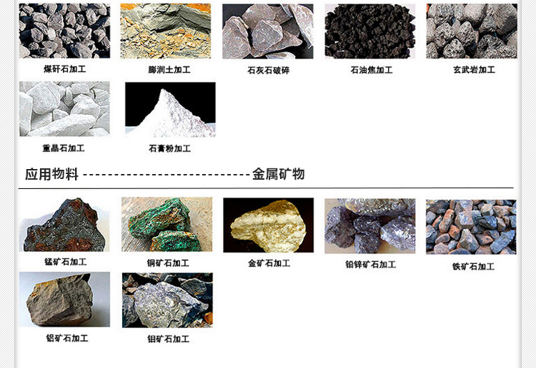 石塊破碎機,巖石破碎機,石料破碎機