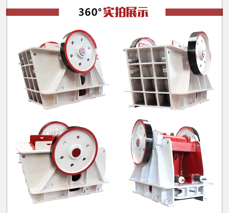 石塊破碎機,巖石破碎機,石料破碎機