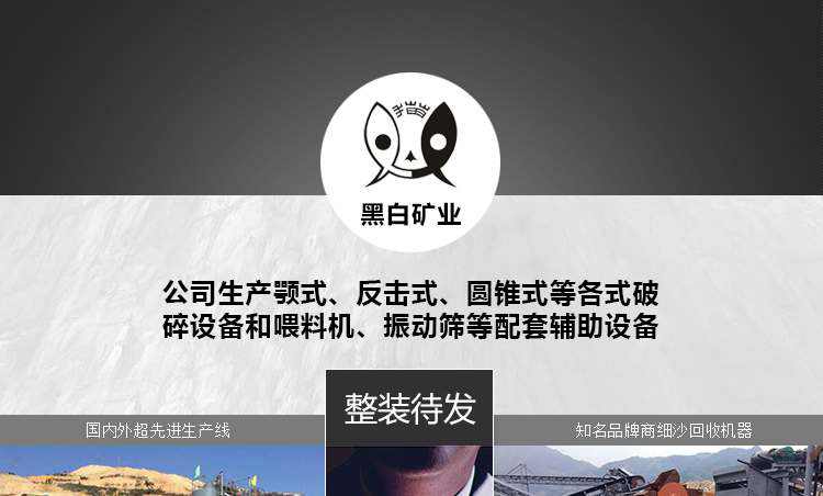 石塊破碎機(jī),巖石破碎機(jī),石料破碎機(jī)