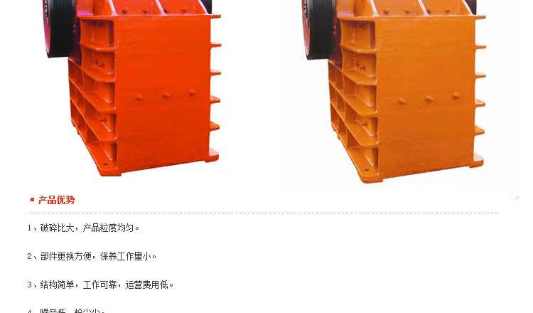 石塊破碎機(jī),巖石破碎機(jī),石料破碎機(jī)