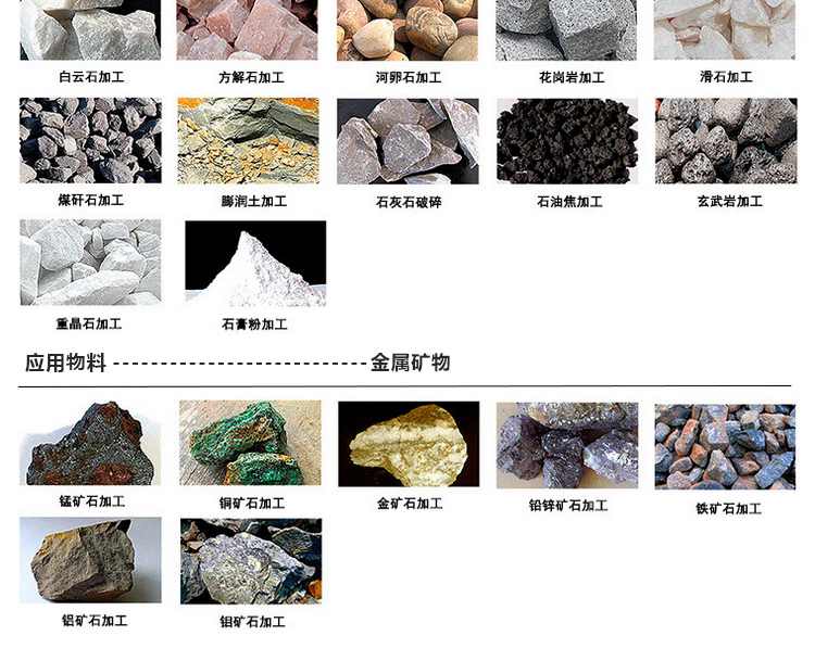 石塊破碎機(jī),巖石破碎機(jī),石料破碎機(jī)