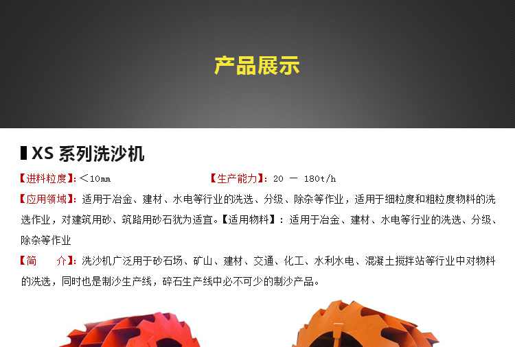 石塊破碎機(jī),巖石破碎機(jī),石料破碎機(jī)