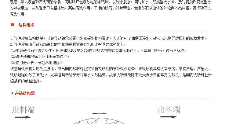 石塊破碎機(jī),巖石破碎機(jī),石料破碎機(jī)
