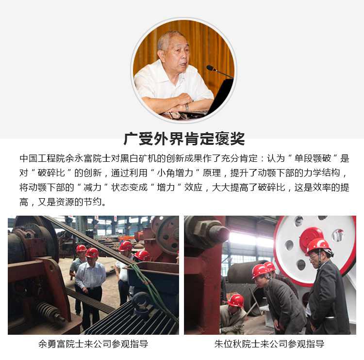 石塊破碎機(jī),巖石破碎機(jī),石料破碎機(jī)