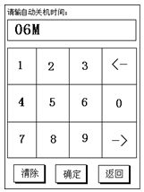 圖片24.png 圖片24.png