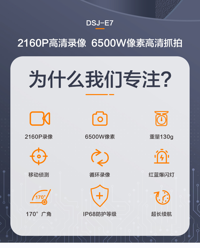 詳情定稿切圖文件_02.jpg 詳情定稿切圖文件_02.jpg